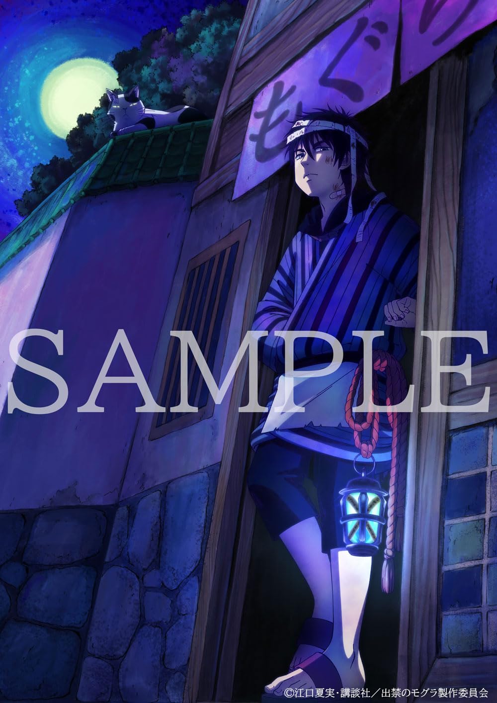 Amazon.co.jp: 【Amazon.co.jp限定】出禁のモグラ Blu-ray 第1巻